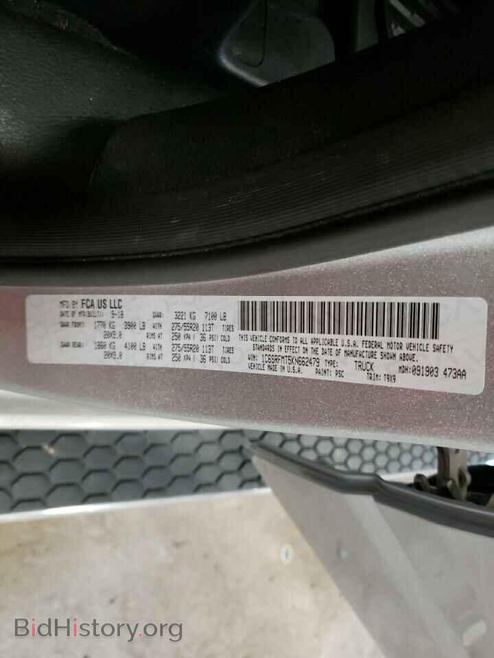 2019 RAM 1500 - VIN: 1C6SRFMT5KN662479 - Фото 13