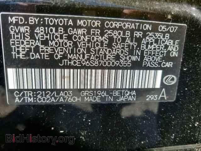 2007 LEXUS GS350 - VIN: JTHCE96S870009355 - Фото 10