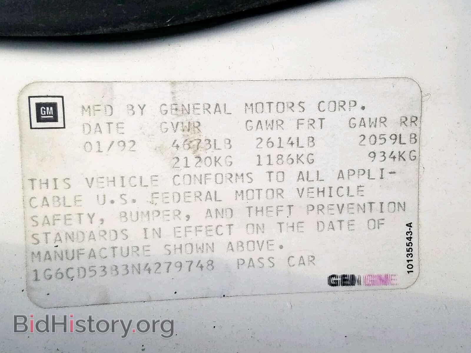 1992 CADILLAC DEVILLE - VIN: 1G6CD53B3N4279748 - Фото 10