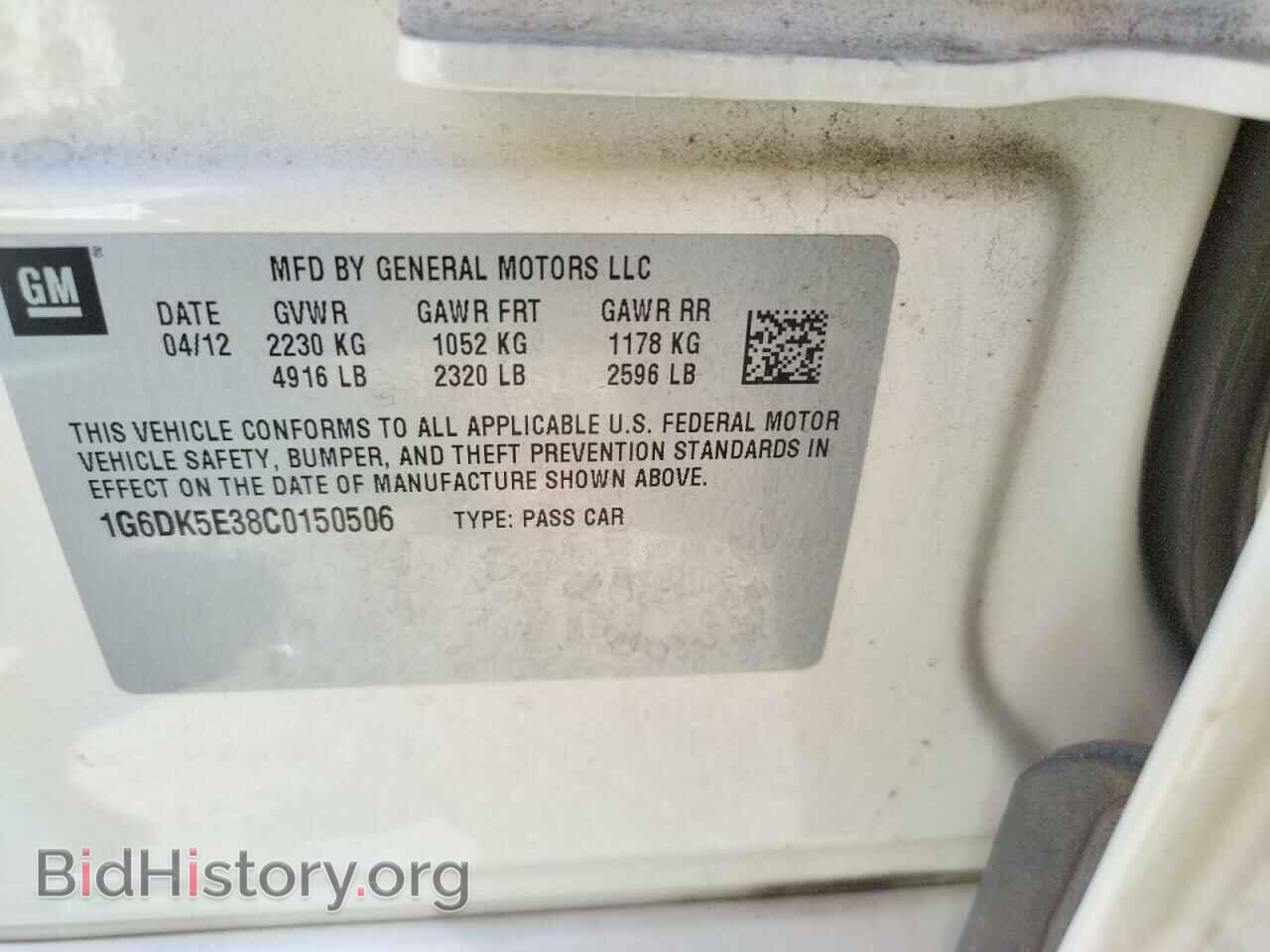 2012 CADILLAC DEVILLE - VIN: 1G6DK5E38C0150506 - Фото 10