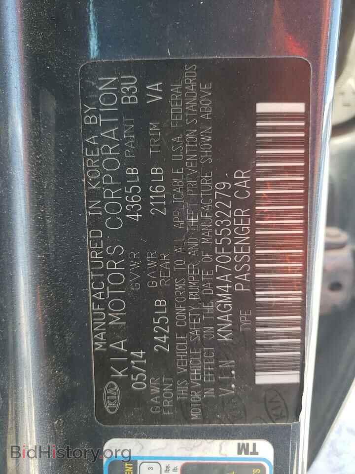 2015 KIA OPTIMA - VIN: KNAGM4A70F5532279 - Фото 12