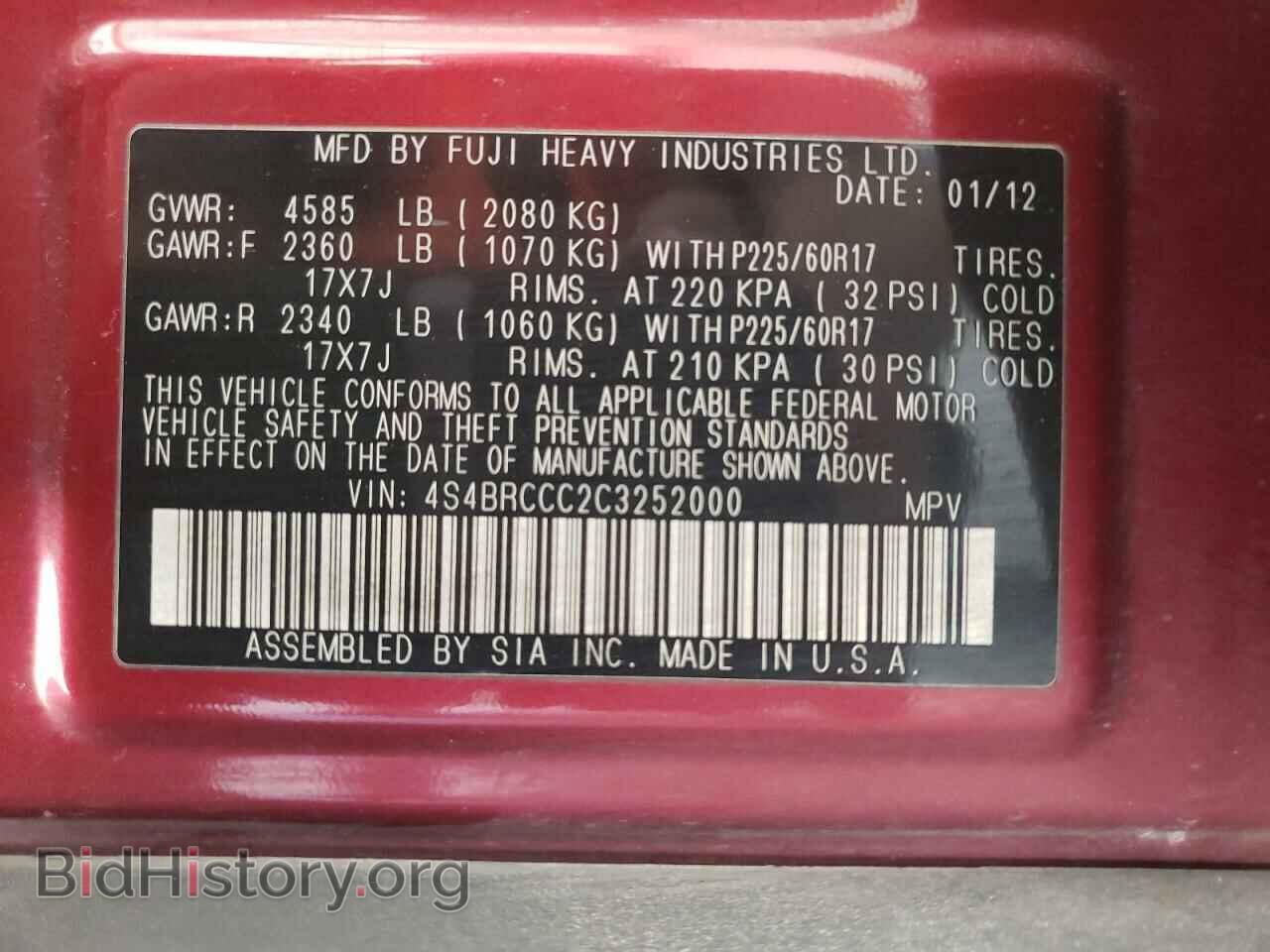 2012 SUBARU OUTBACK - VIN: 4S4BRCCC2C3252000 - Фото 10