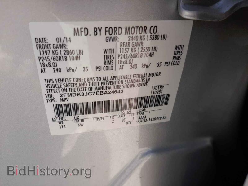 2014 Ford EDGE (VIN 2FMDK3JC7EBA24643) — фото 10 из 10