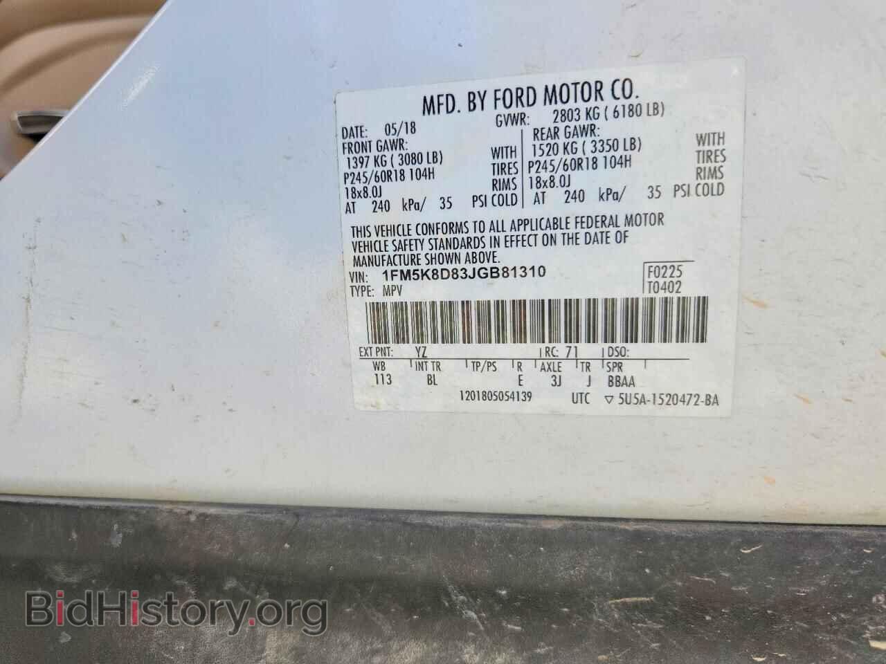2018 FORD EXPLORER - VIN: 1FM5K8D83JGB81310 - Фото 13