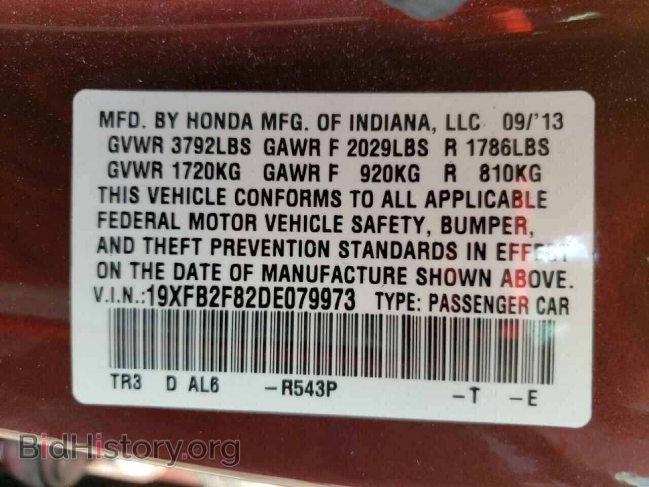 2013 HONDA CIVIC - VIN: 19XFB2F82DE079973 - Фото 10