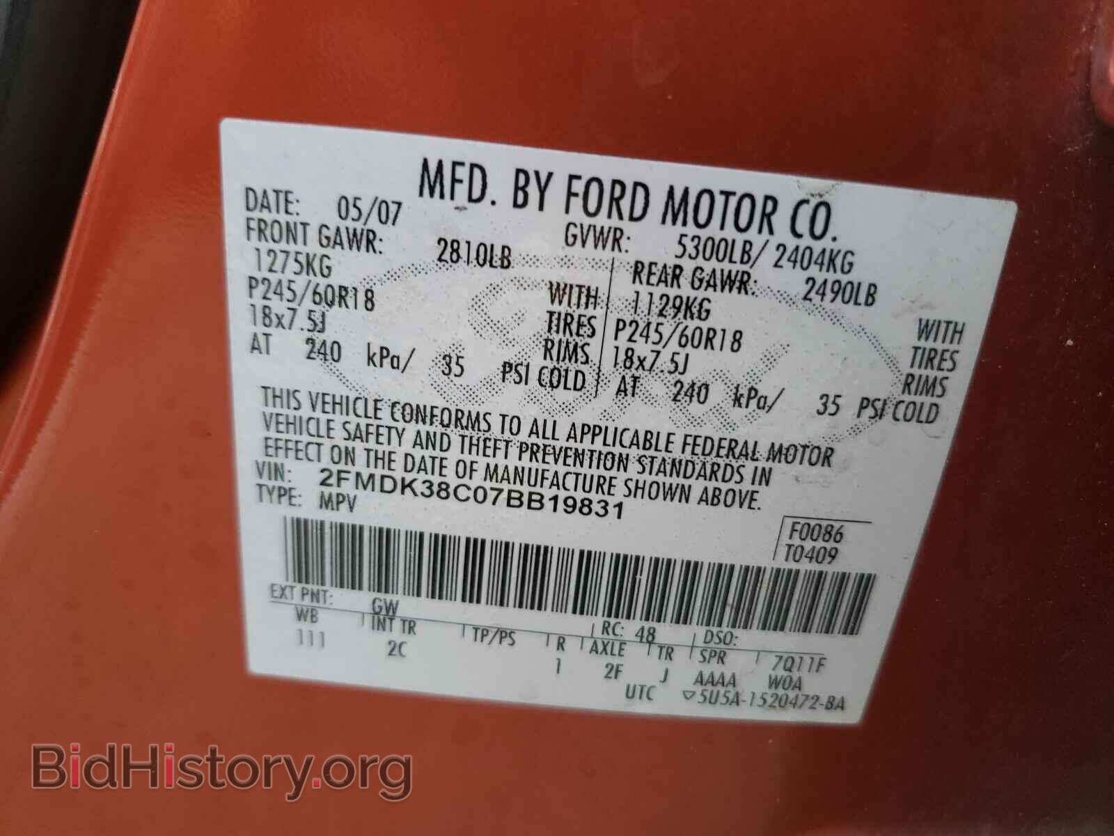 2007 FORD EDGE - VIN: 2FMDK38C07BB19831 - Фото 10