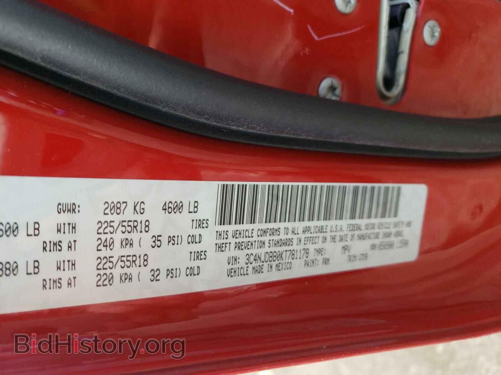 2019 JEEP COMPASS - VIN: 3C4NJDBB0KT781178 - Фото 10
