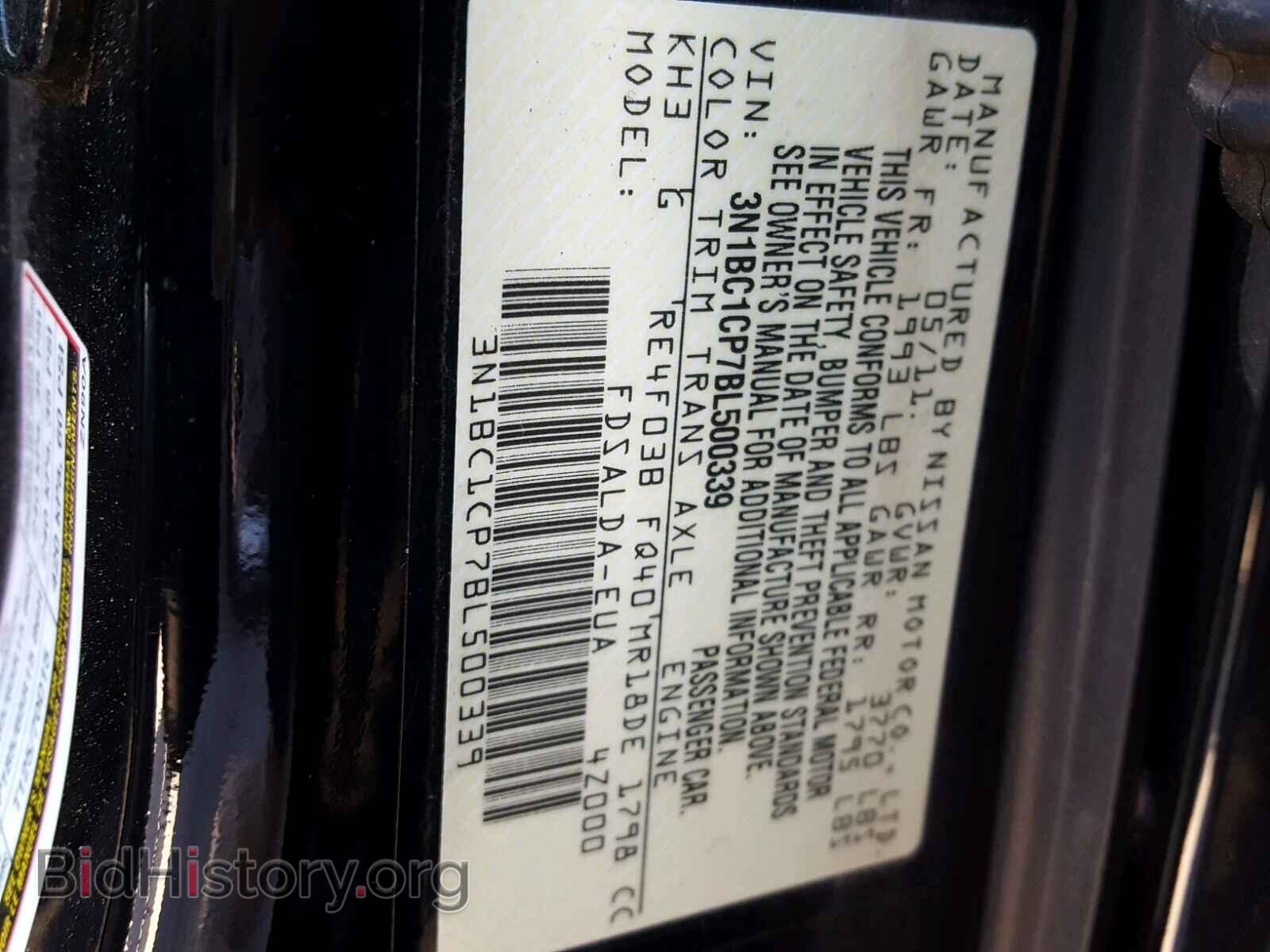 2011 NISSAN VERSA - VIN: 3N1BC1CP7BL500339 - Фото 9