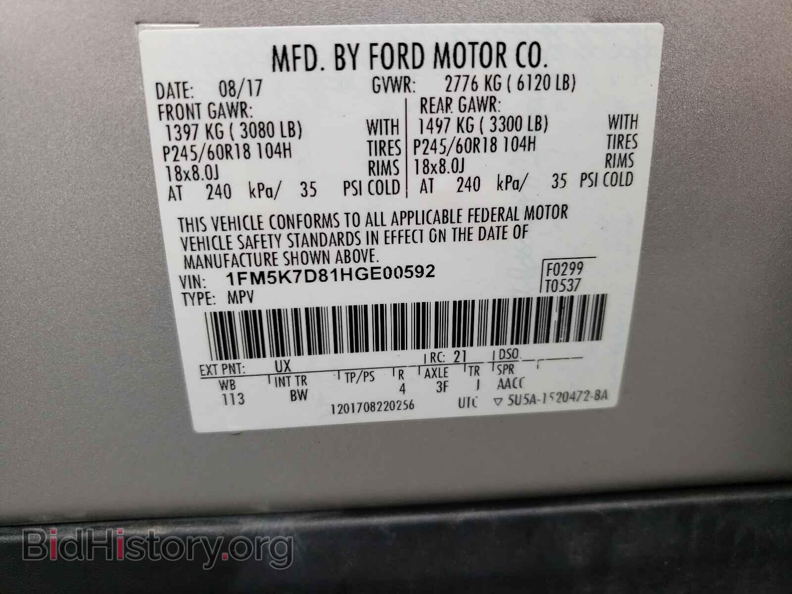 2017 FORD EXPLORER - VIN: 1FM5K7D81HGE00592 - Фото 10