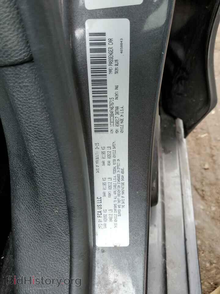 2015 CHRYSLER 200 - VIN: 1C3CCCBB4FN676715 - Фото 12