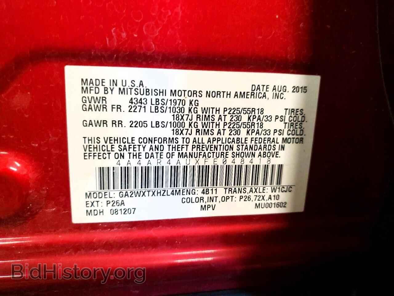 2015 MITSUBISHI OUTLANDER - VIN: 4A4AR4AUXFE048418 - Фото 14