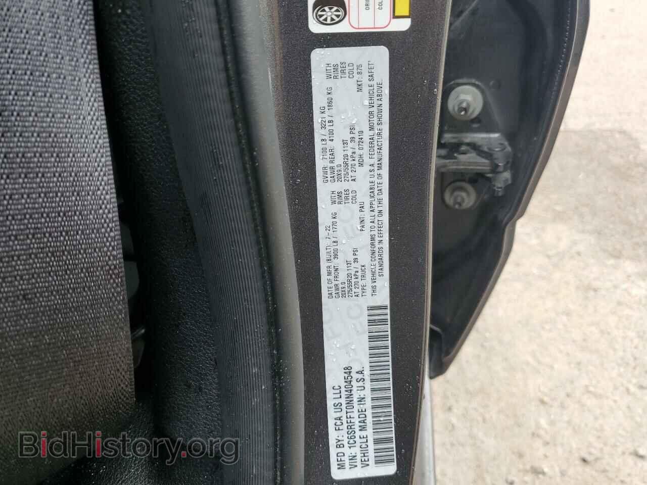 2022 RAM 1500 - VIN: 1C6SRFFT0NN404548 - Фото 12