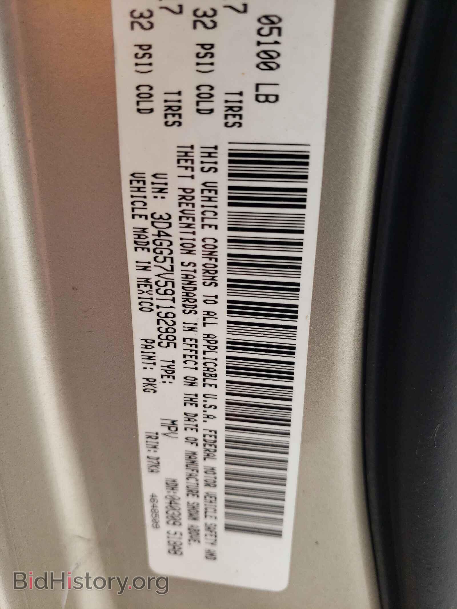 2009 DODGE JOURNEY - VIN: 3D4GG57V59T192995 - Фото 10