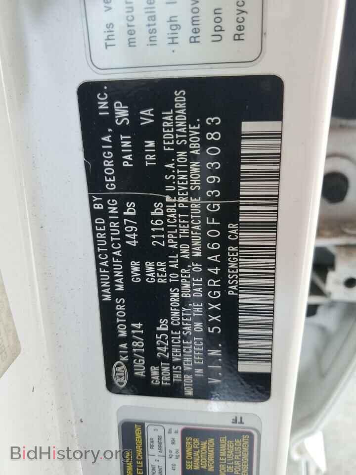 2015 KIA OPTIMA - VIN: 5XXGR4A60FG393083 - Фото 12