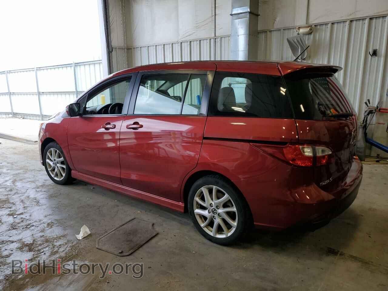 2015 MAZDA 5 - VIN: JM1CW2CL7F0191213 - Фото 2