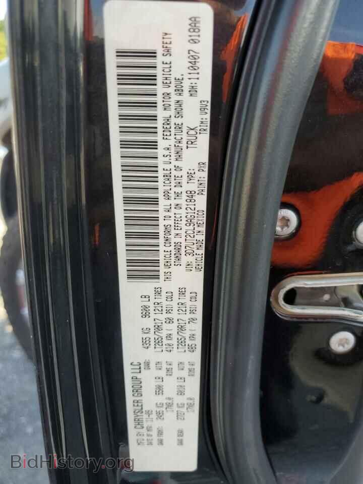 2010 DODGE RAM 2500 - VIN: 3D7UT2CL9AG121848 - Фото 10