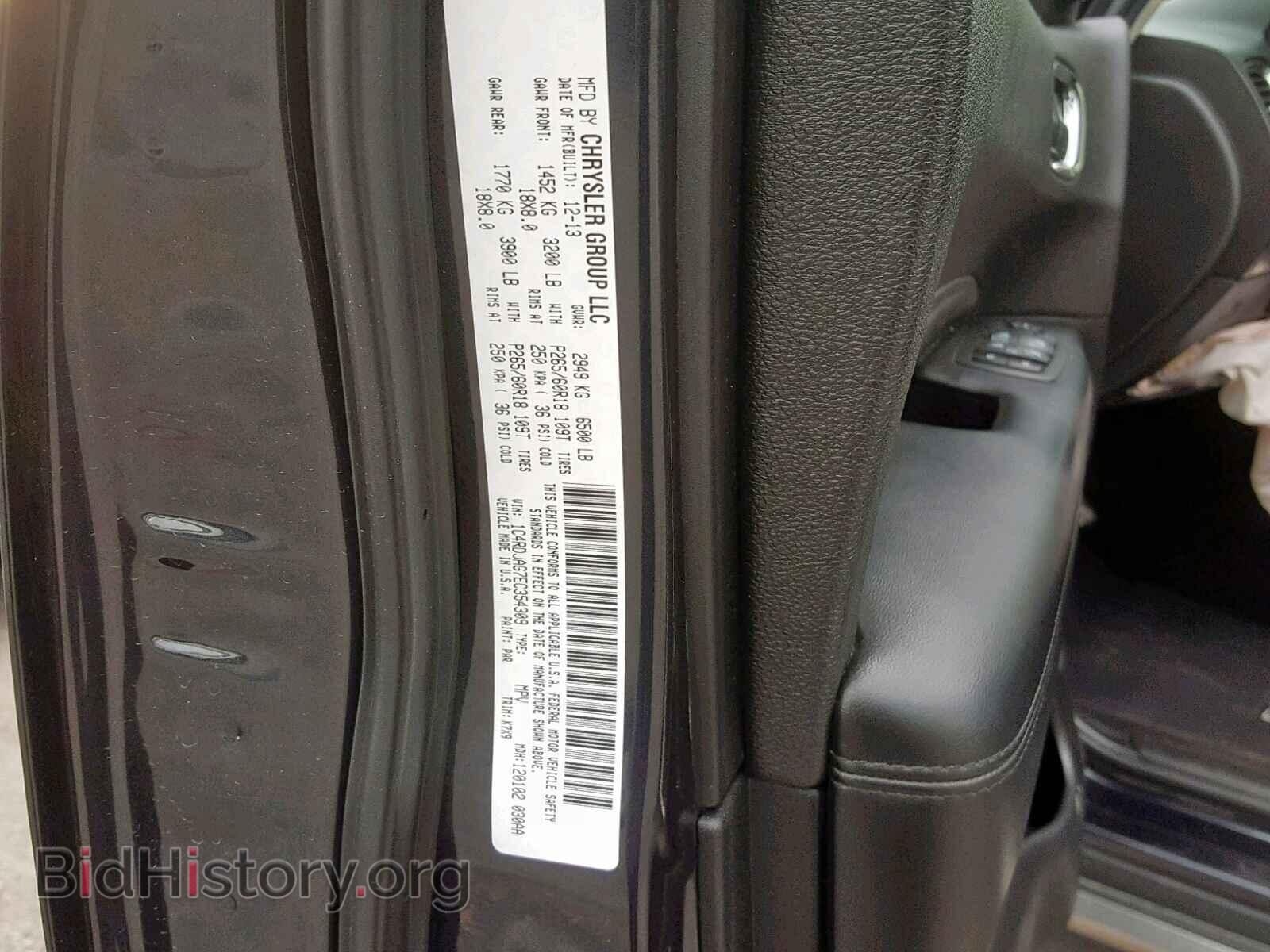 2014 DODGE DURANGO SX - VIN: 1C4RDJAG7EC354309 - Photo 10