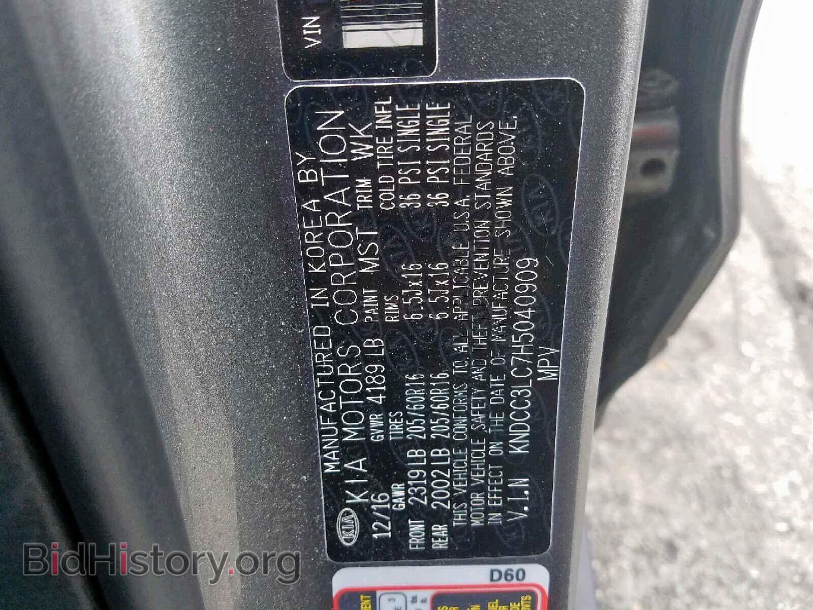 2017 KIA NIRO - VIN: KNDCC3LC7H5040909 - Фото 10