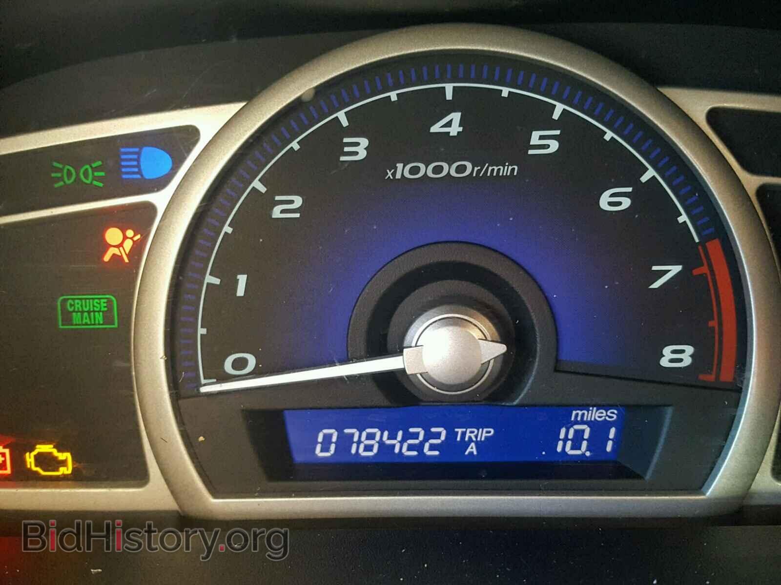 2011 HONDA CIVIC - VIN: 2HGFA1F85BH516574 - Photo 8