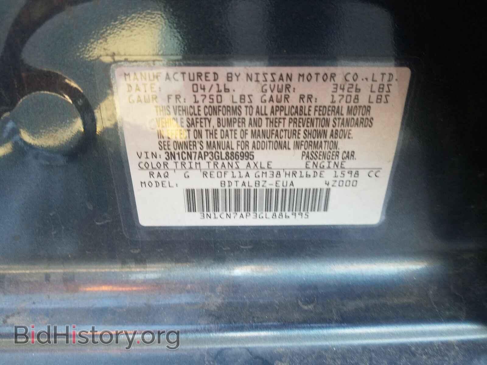 2016 NISSAN VERSA - VIN: 3N1CN7AP3GL886995 - Фото 10