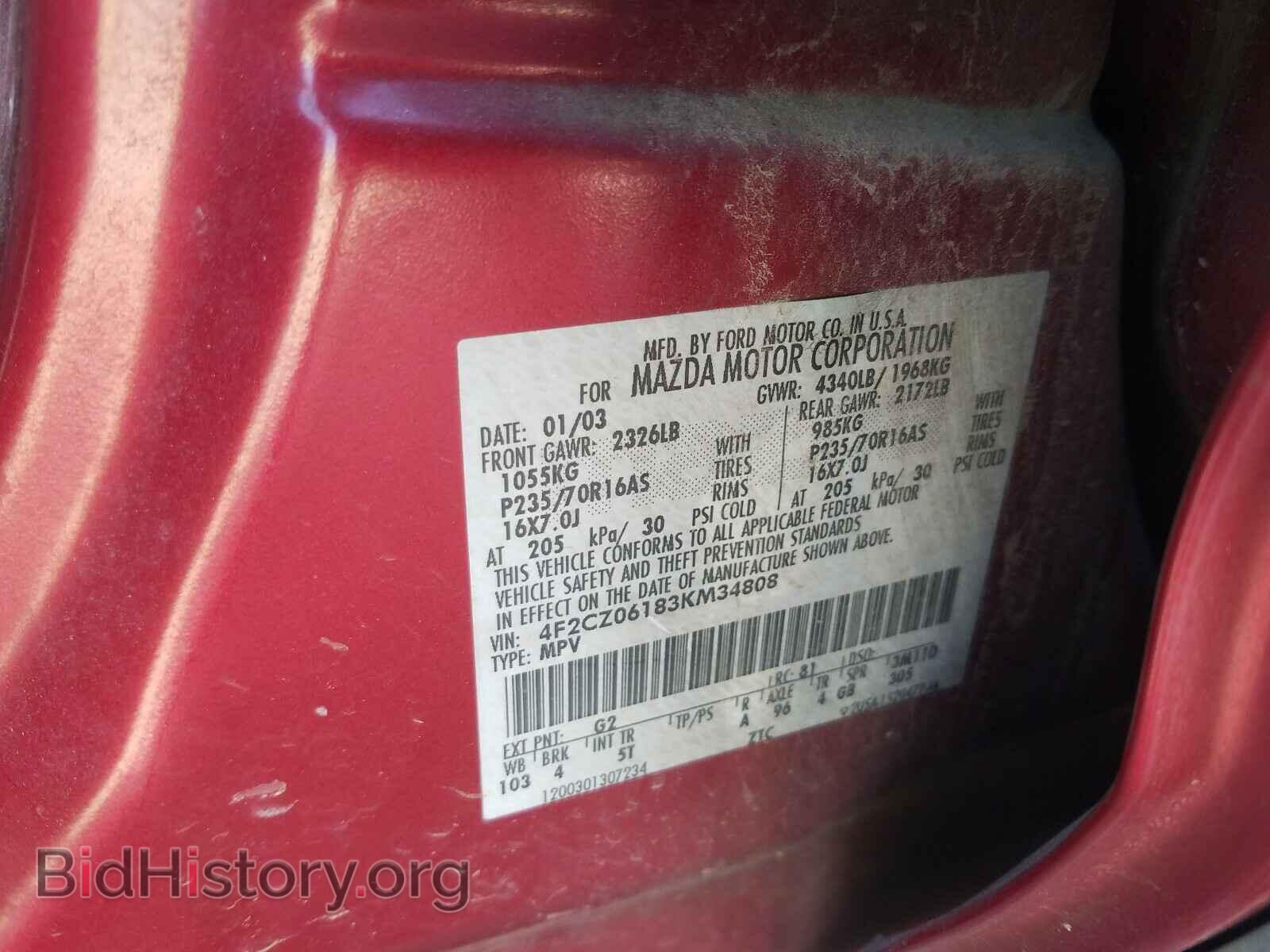 2003 MAZDA TRIBUTE - VIN: 4F2CZ06183KM34808 - Фото 10