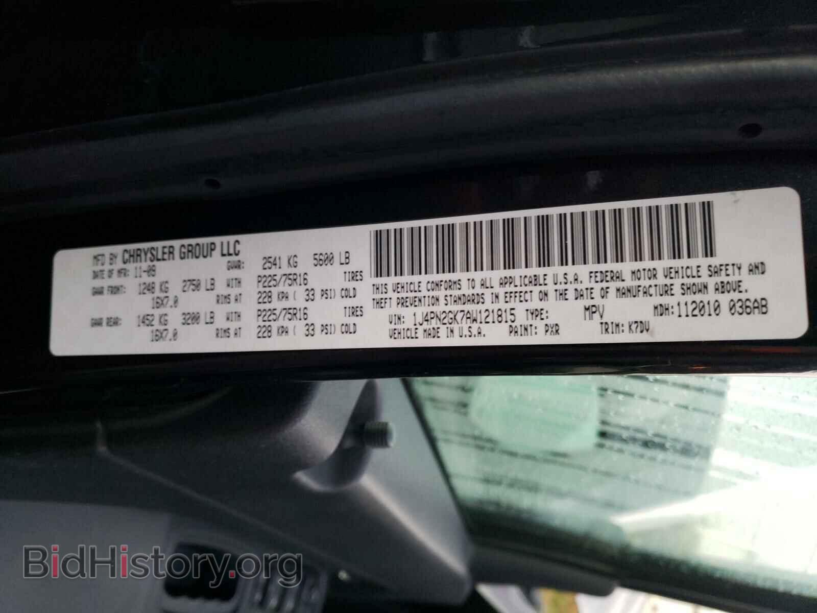 2010 JEEP LIBERTY - VIN: 1J4PN2GK7AW121815 - Фото 10