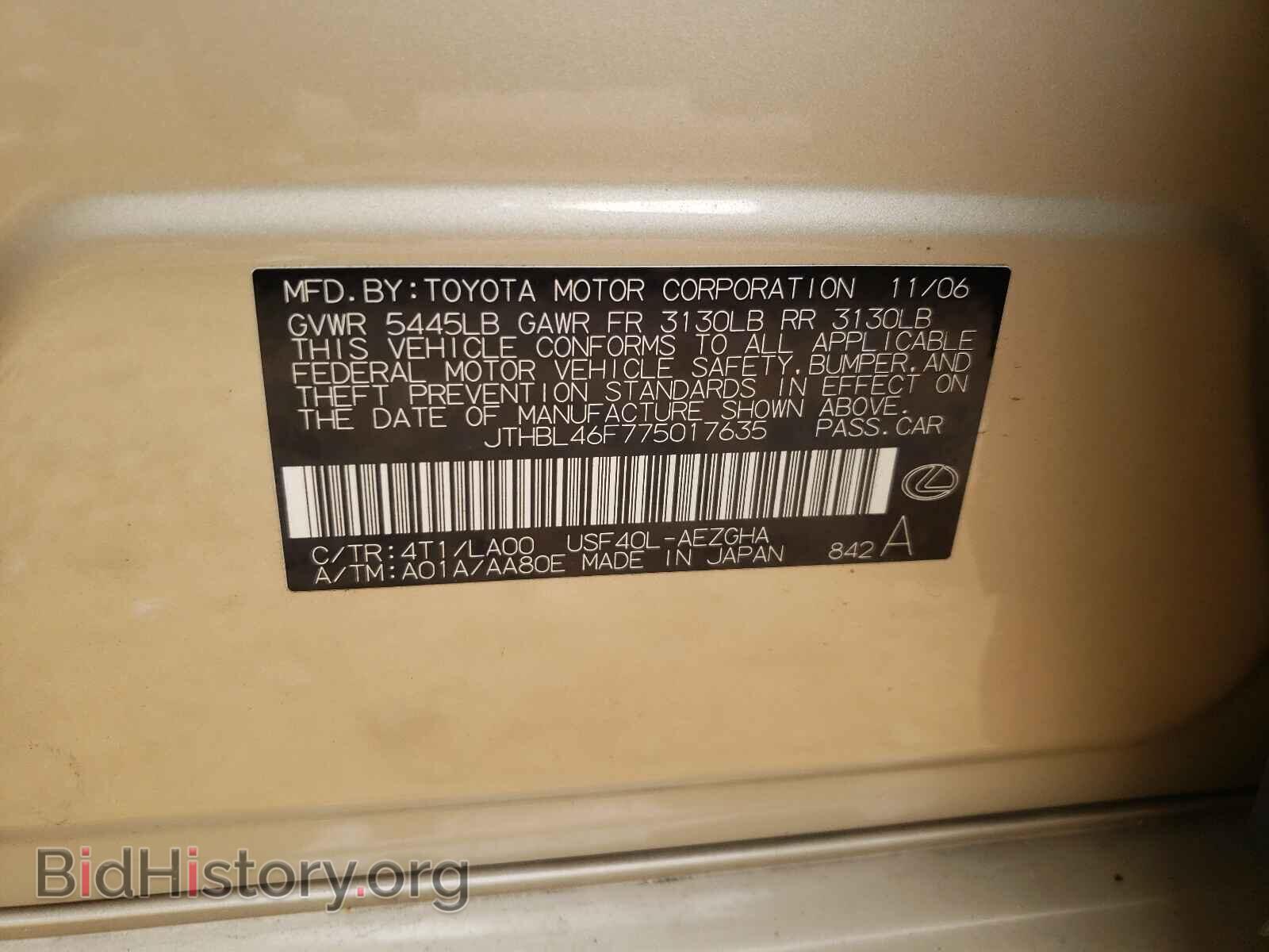 2007 LEXUS LS460 - VIN: JTHBL46F775017635 - Photo 10