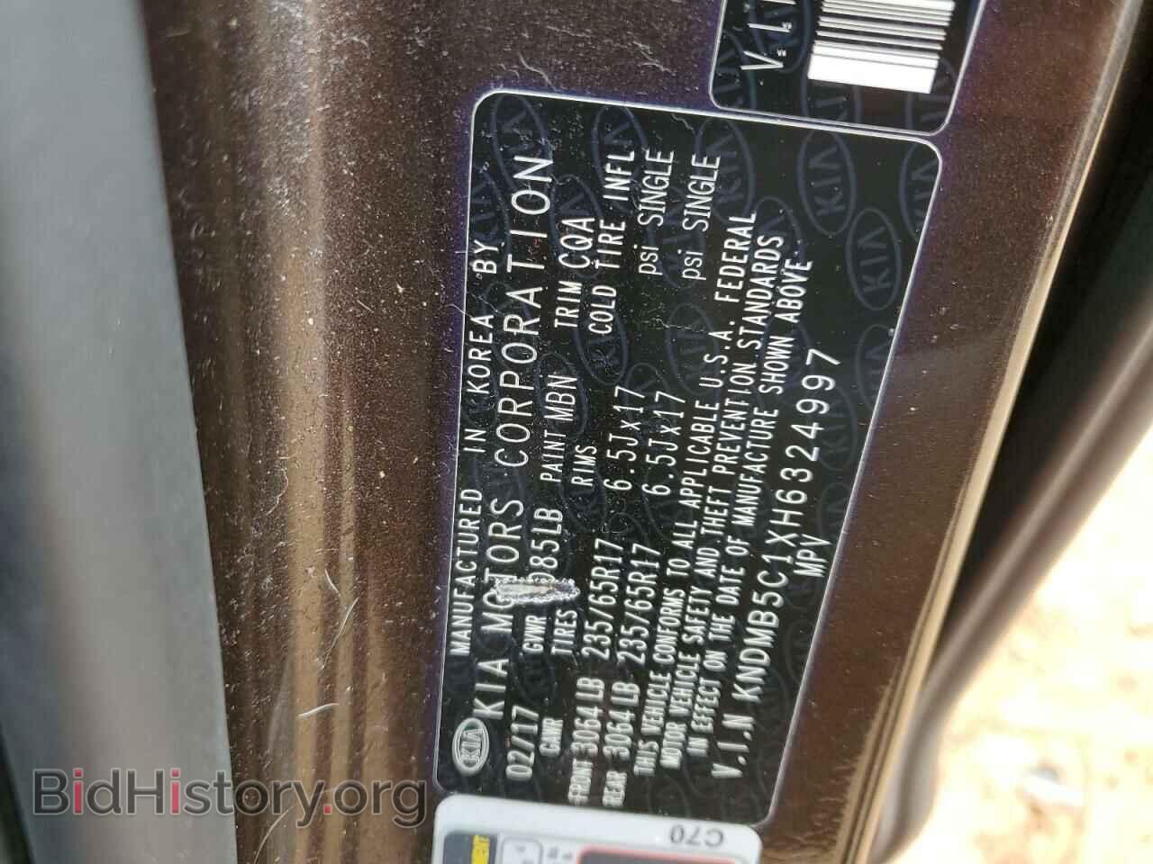 2017 KIA All Models - VIN: KNDMB5C1XH6324997 - Фото 14