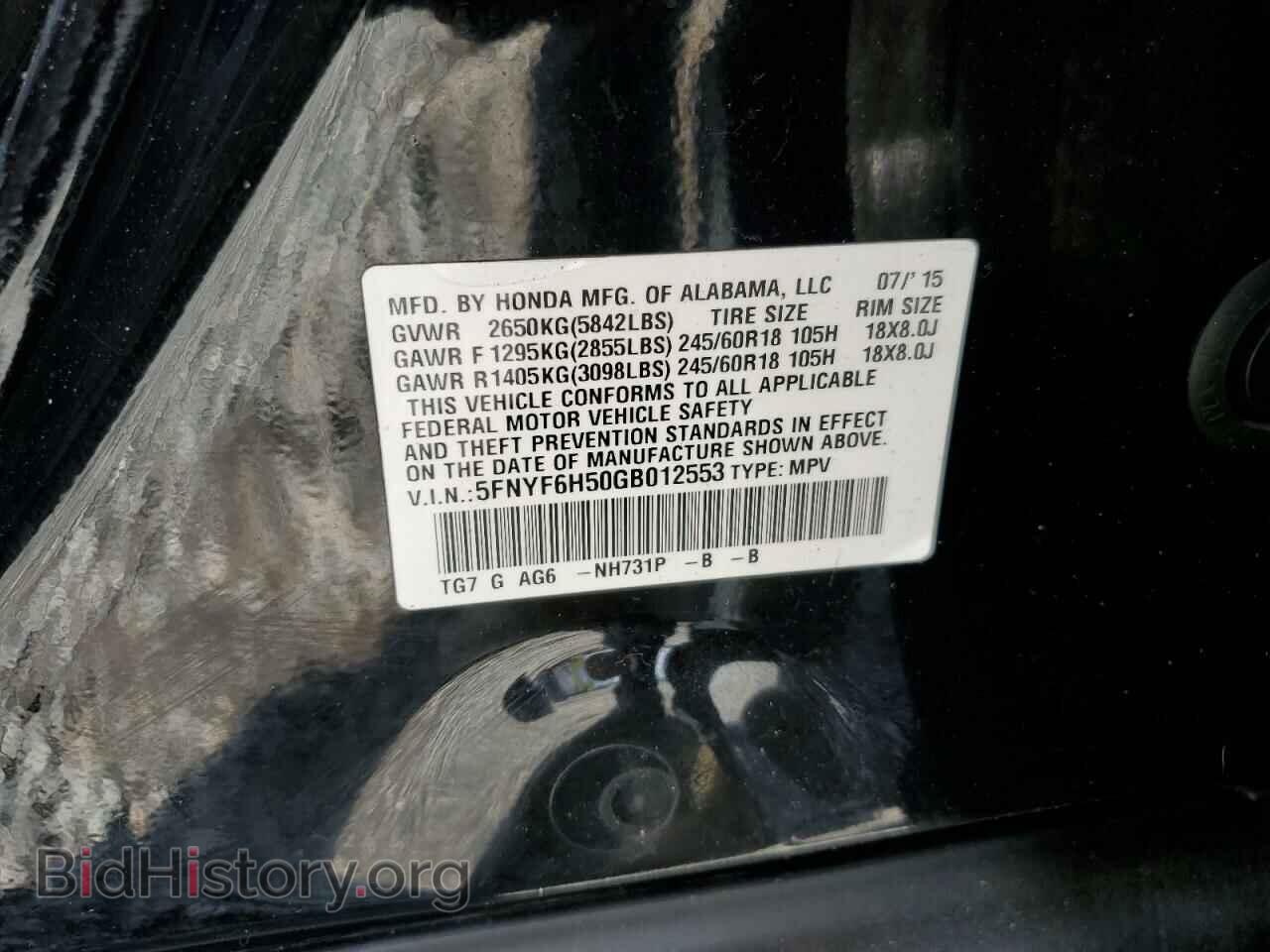 2016 HONDA PILOT - VIN: 5FNYF6H50GB012553 - Фото 14