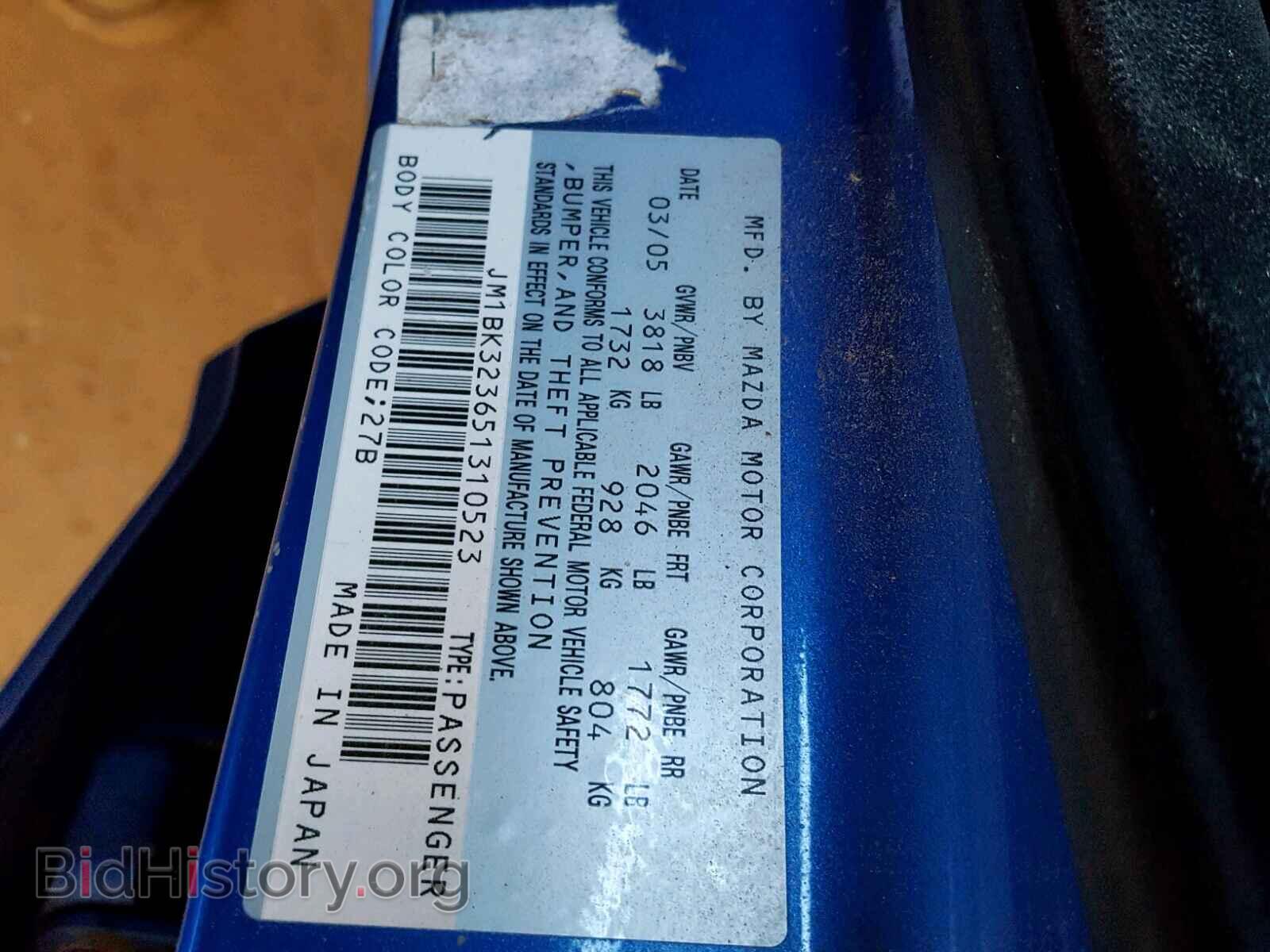2005 MAZDA 3 S - VIN: JM1BK323651310523 - Фото 10