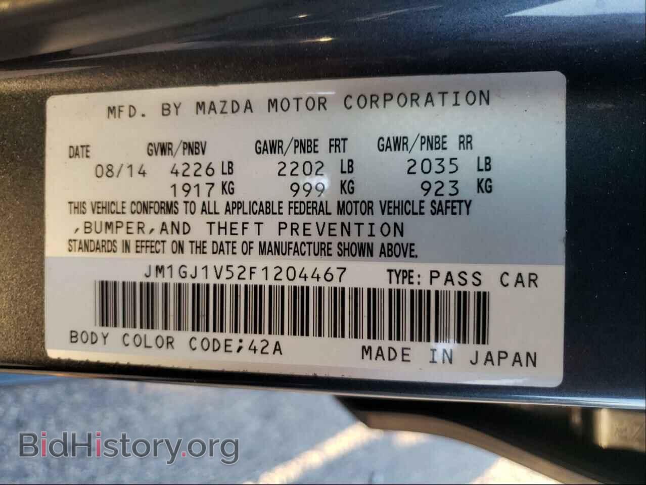 2015 MAZDA 6 - VIN: JM1GJ1V52F1204467 - Фото 10