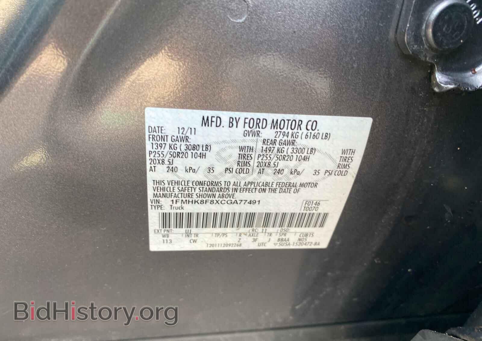 2012 FORD EXPLORER - VIN: 1FMHK8F8XCGA77491 - Фото 10