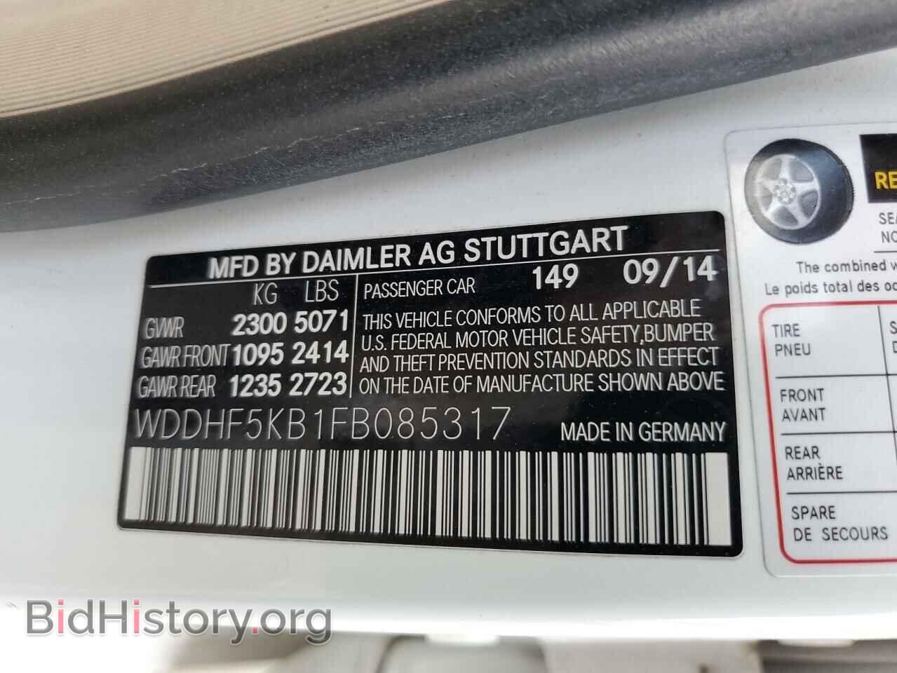 2015 MERCEDES-BENZ E-CLASS - VIN: WDDHF5KB1FB085317 - Фото 12