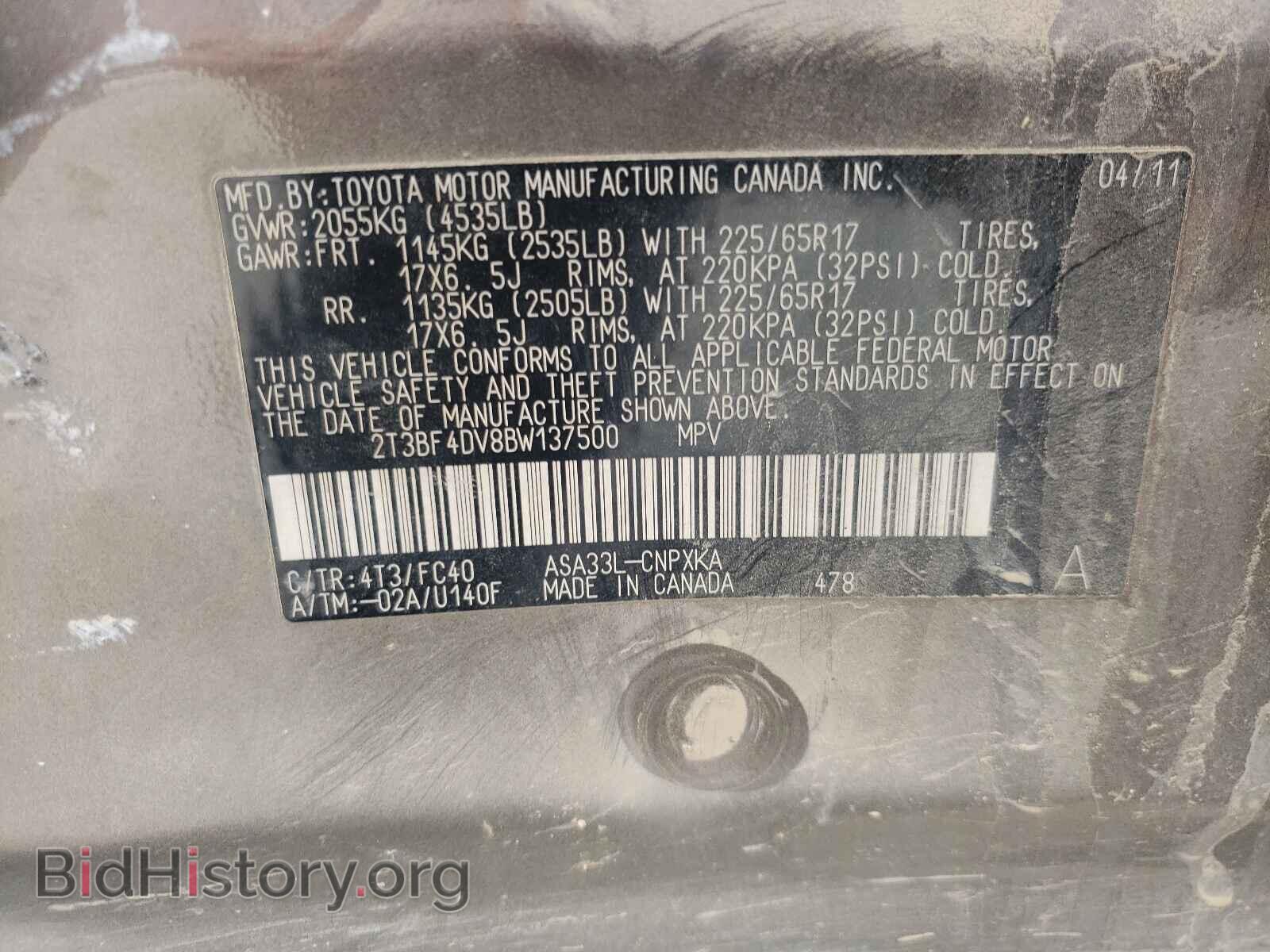 2011 TOYOTA RAV4 - VIN: 2T3BF4DV8BW137500 - Фото 10