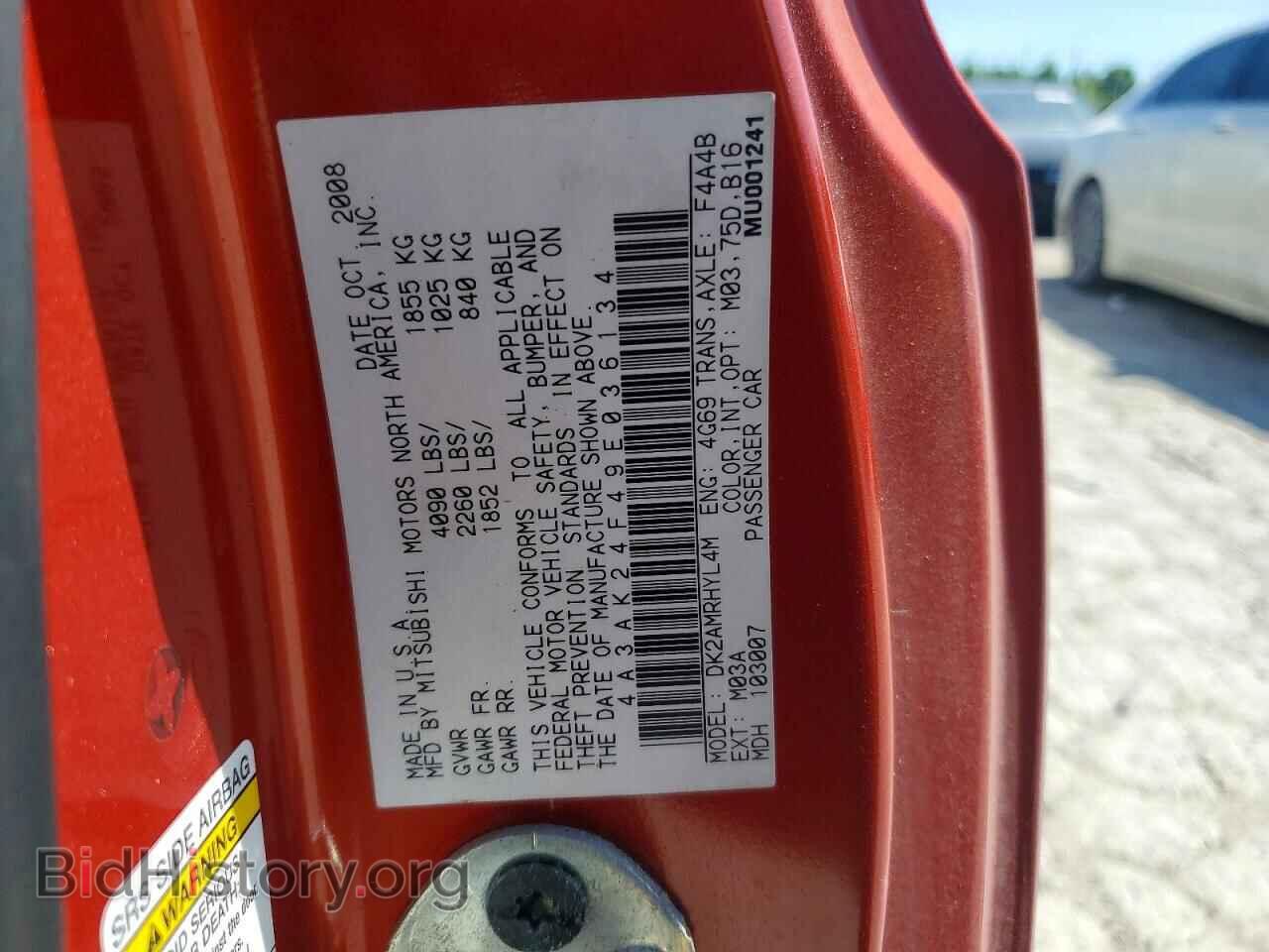 2009 MITSUBISHI ECLIPSE - VIN: 4A3AK24F49E036134 - Photo 12