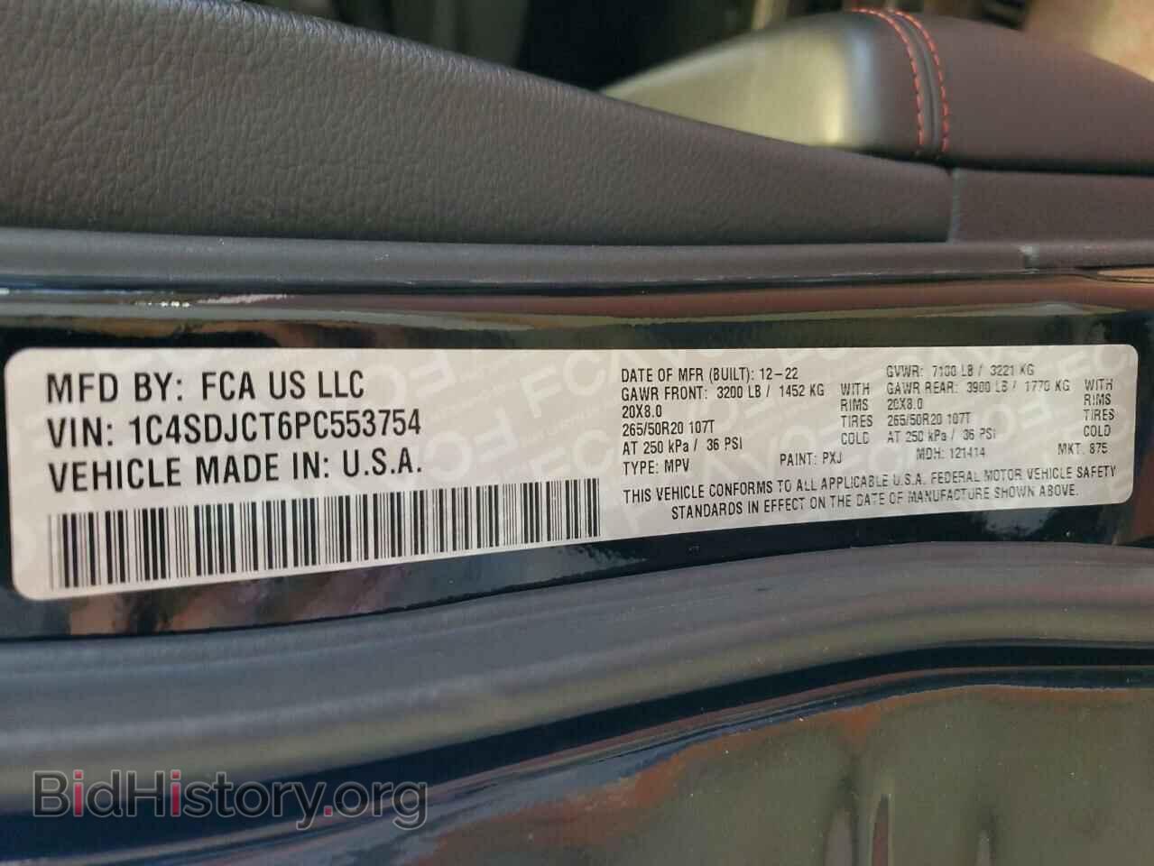 2023 DODGE DURANGO - VIN: 1C4SDJCT6PC553754 - Фото 14