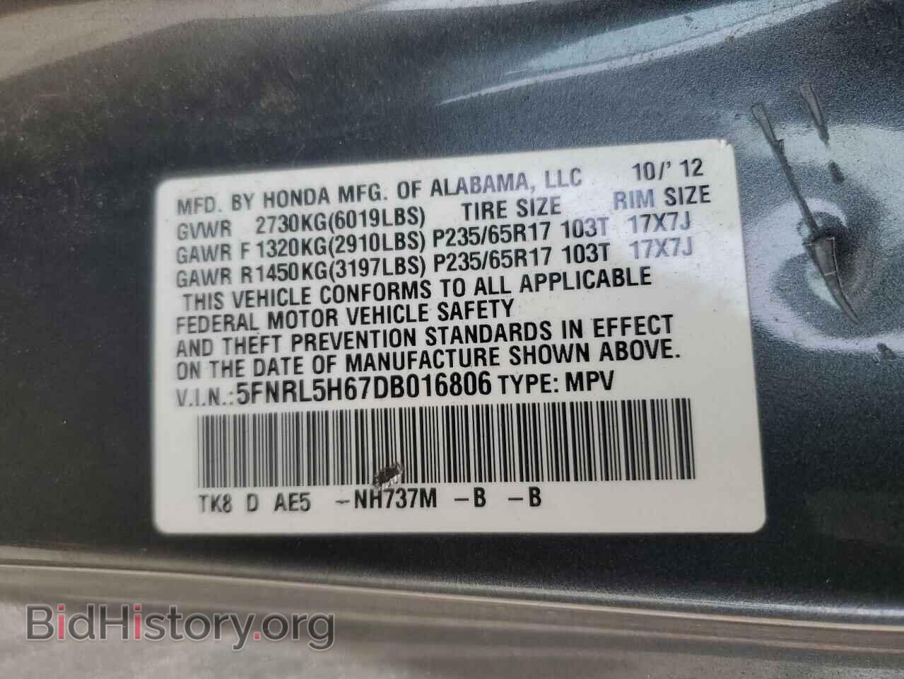 2013 HONDA All Models - VIN: 5FNRL5H67DB016806 - Фото 13