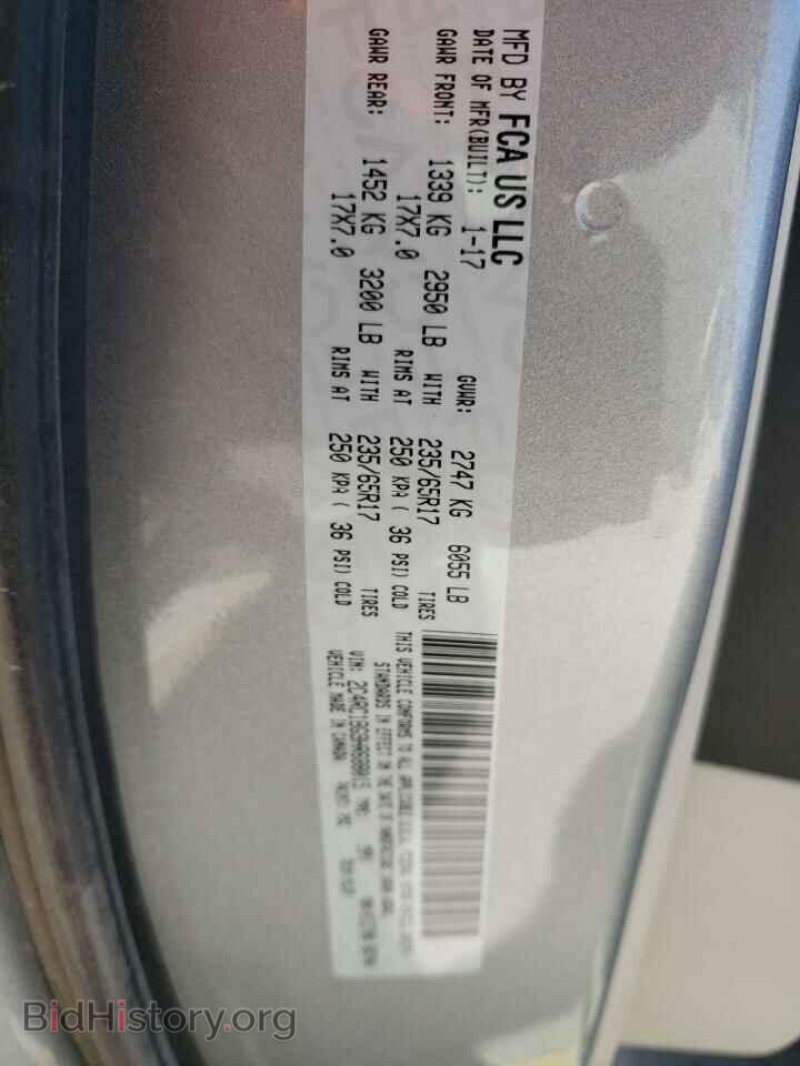 2017 CHRYSLER PACIFICA - VIN: 2C4RC1BG9HR688015 - Photo 13