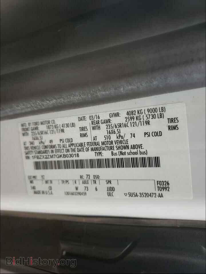 2016 FORD TRANSIT CO - VIN: 1FBZX2ZM7GKB03018 - Фото 10
