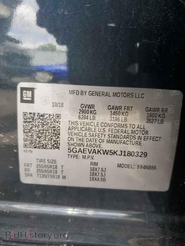 2019 BUICK ENCLAVE - VIN: 5GAEVAKW5KJ180329 - Фото 13