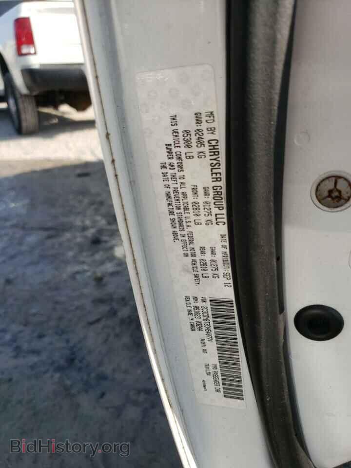 2013 DODGE CHALLENGER - VIN: 2C3CDYBT8DH540774 - Фото 13