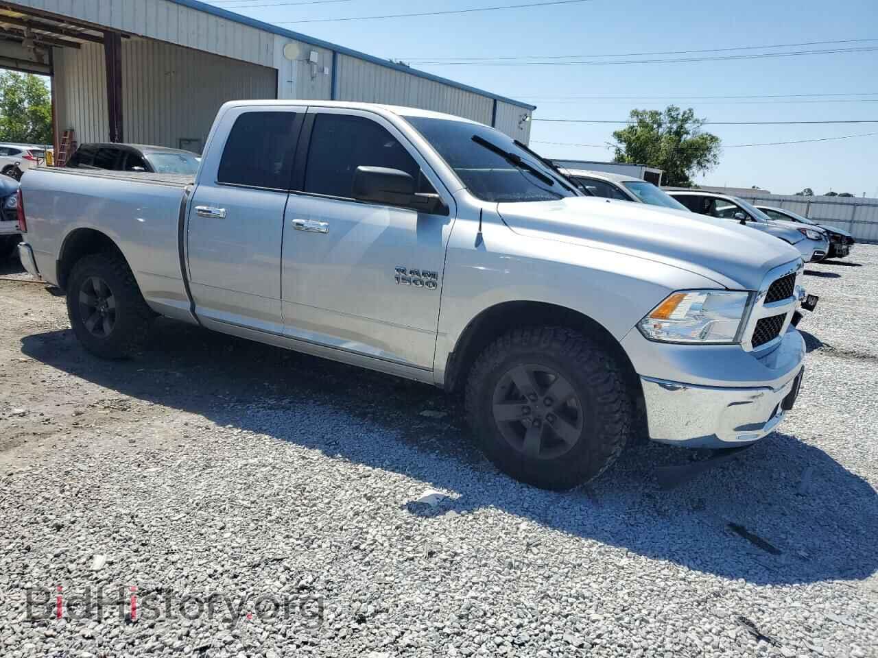 2013 RAM 1500 - VIN: 1C6RR7GP7DS609998 - Фото 4