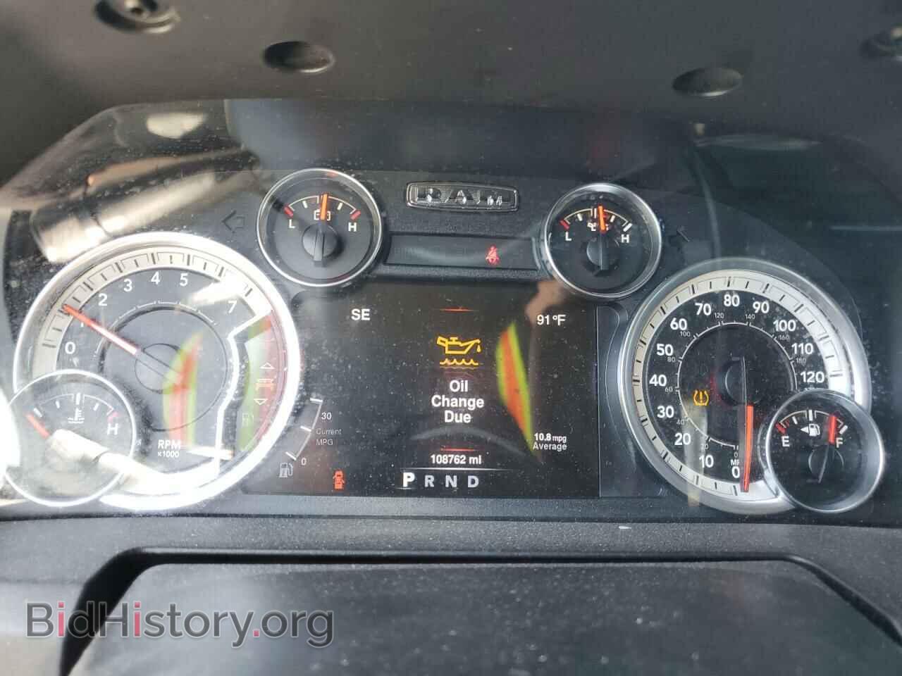 2013 RAM 1500 - VIN: 1C6RR7GP7DS609998 - Фото 9