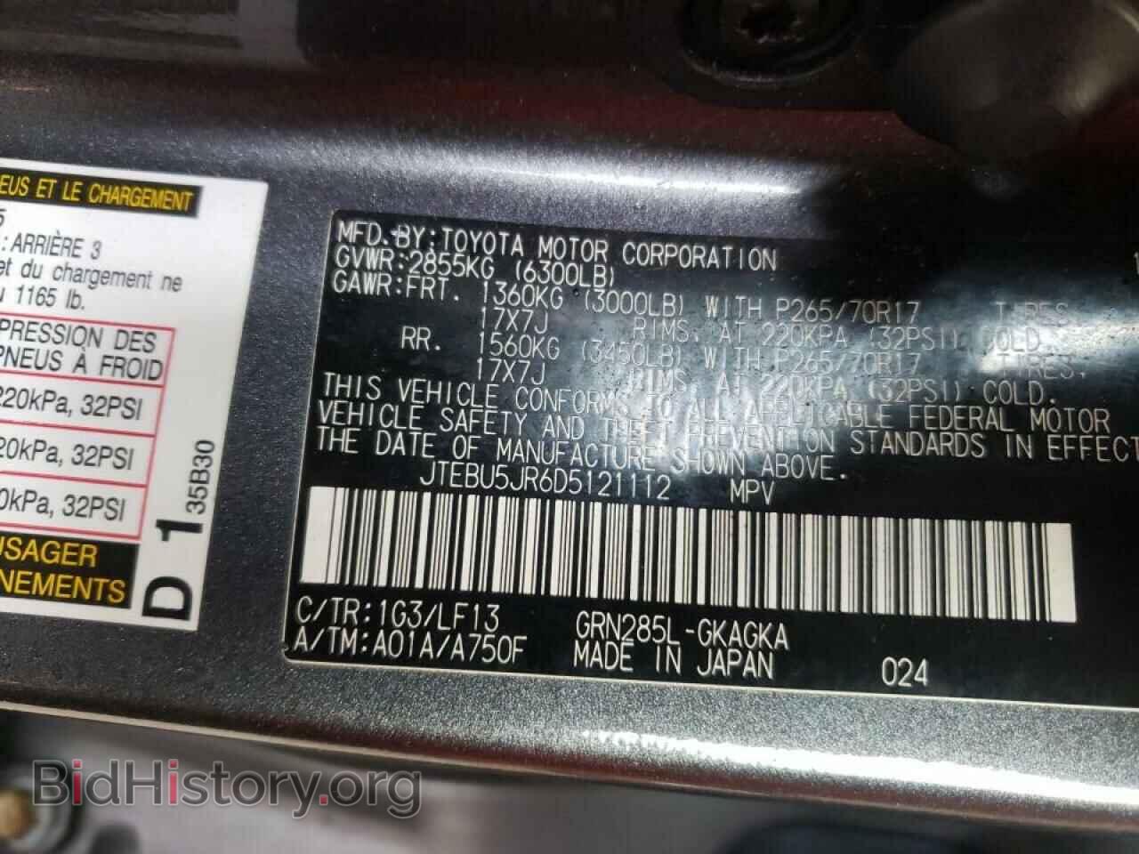 2013 TOYOTA 4RUNNER - VIN: JTEBU5JR6D5121112 - Фото 10