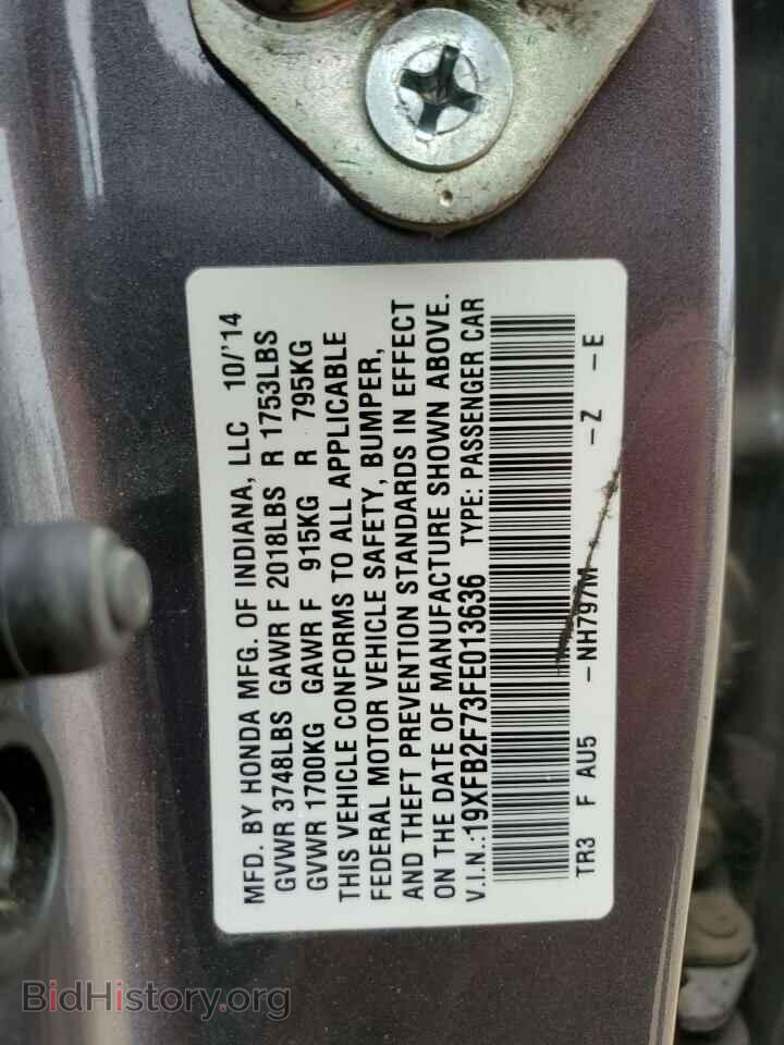 2015 HONDA CIVIC - VIN: 19XFB2F73FE013636 - Photo 12