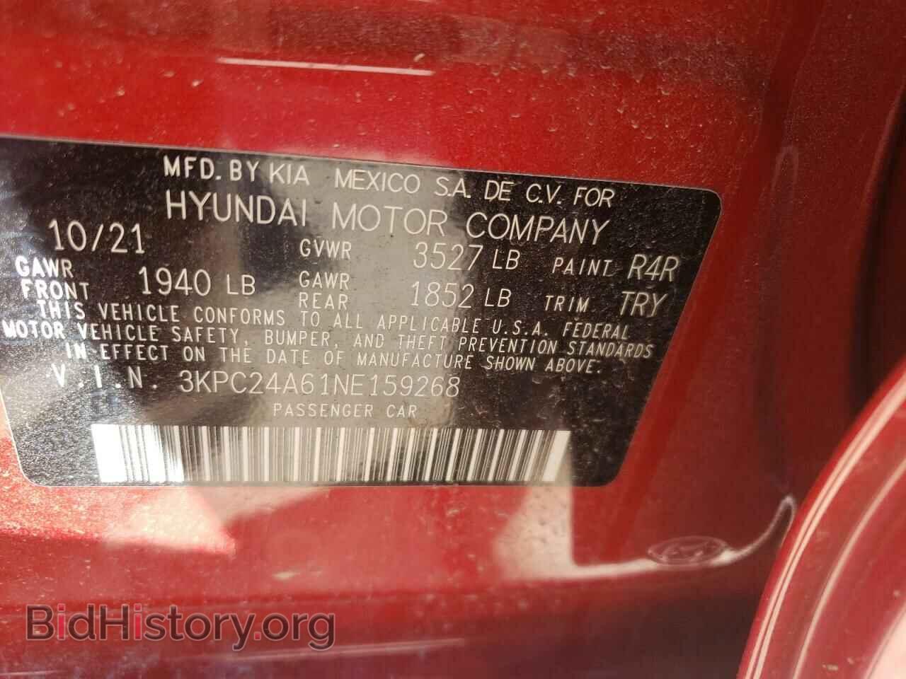 2022 HYUNDAI ACCENT - VIN: 3KPC24A61NE159268 - Фото 10