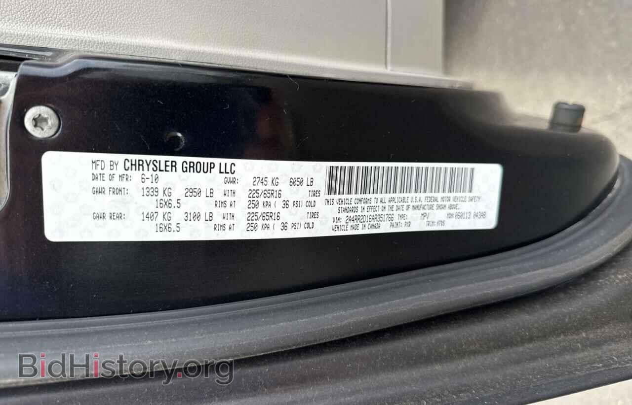 2010 CHRYSLER MINIVAN - VIN: 2A4RR2D16AR351766 - Фото 10