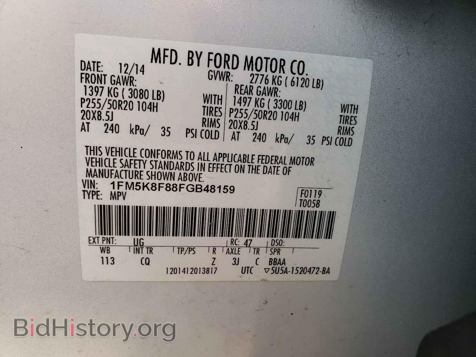 2015 FORD EXPLORER - VIN: 1FM5K8F88FGB48159 - Фото 10