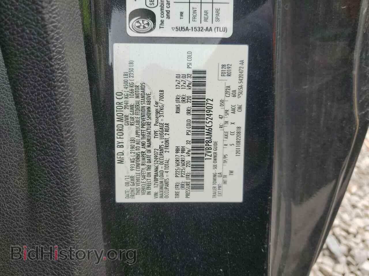 2012 FORD ALL Models - VIN: 1ZVBP8AM6C5249072 - Фото 12
