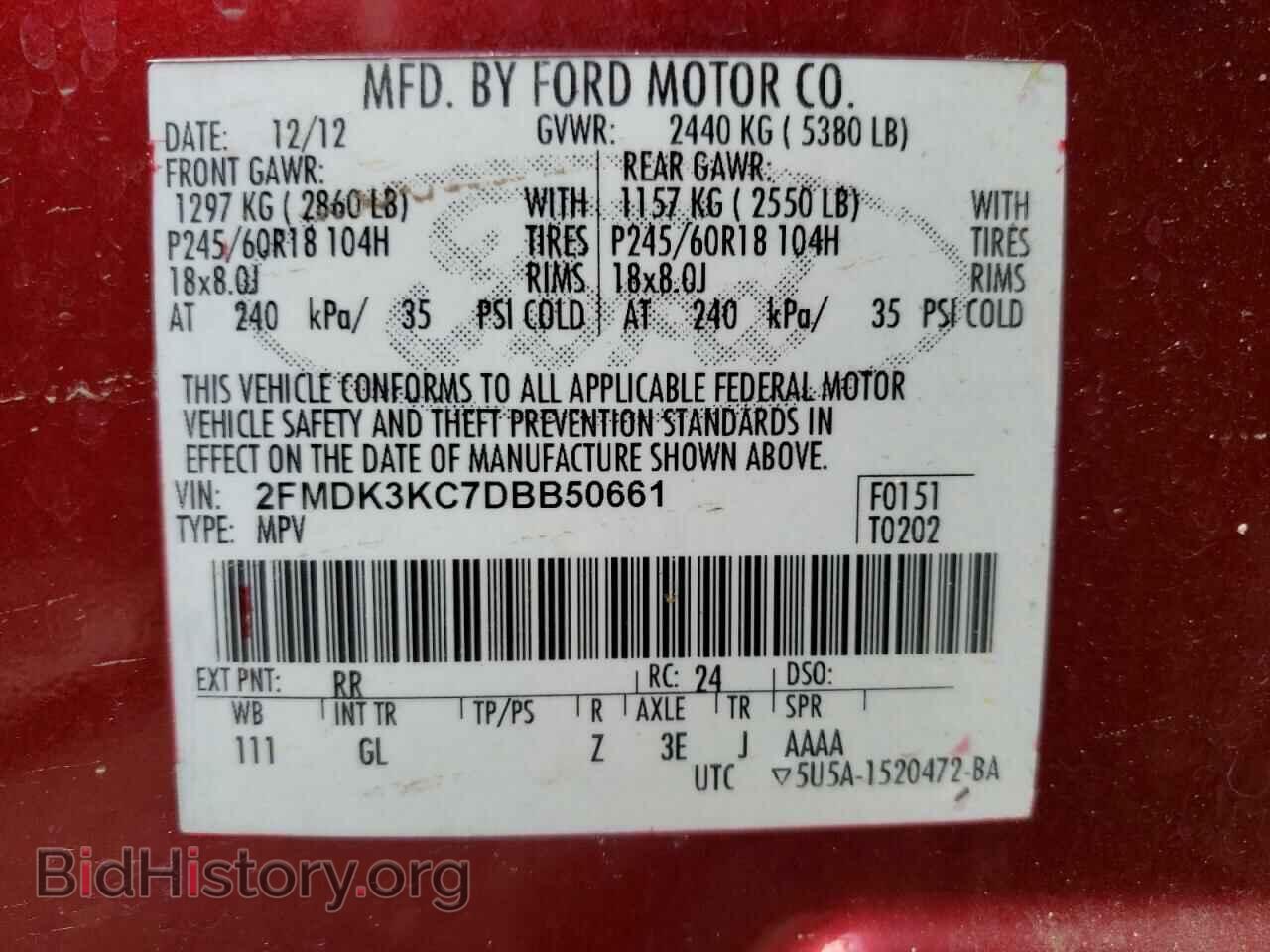 2013 FORD EDGE - VIN: 2FMDK3KC7DBB50661 - Фото 10